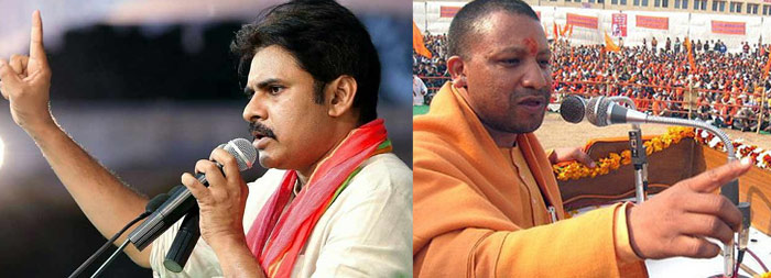 yogi adityanath with pawan kalyan,pawan kalyan janasena,thinkings,yogi adityanath  యోగి, పవన్‌ల అభిప్రాయాలు కలుస్తున్నాయ్! 